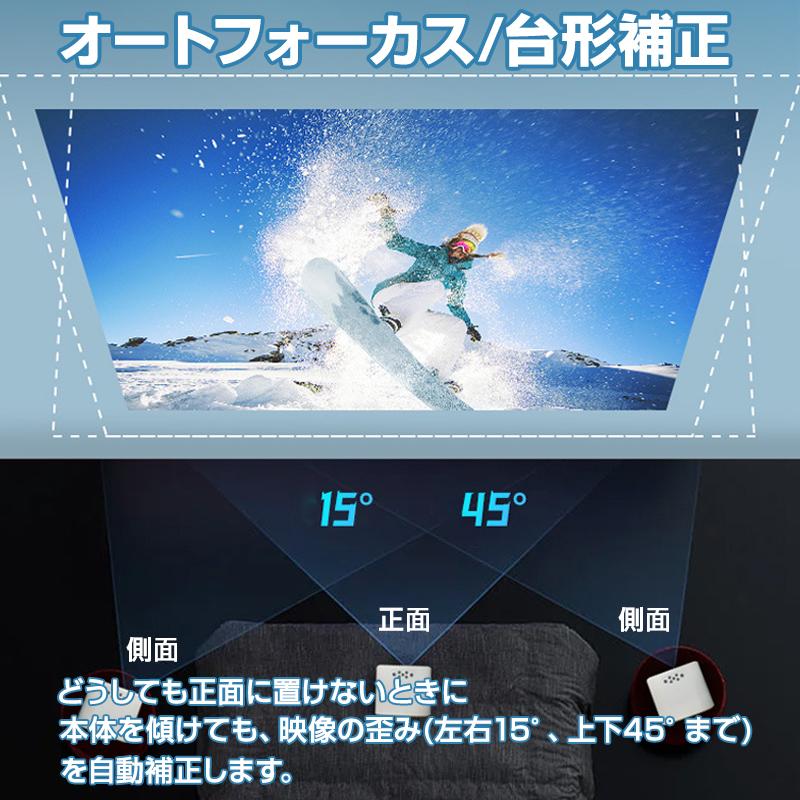 プロジェクター本体 家庭用 小型 10000ルーメン 自動フォーカス セミナー ビジネス 大画面 5G対応 台形補正 1080P ホームシアター Wi-Fi Bluetooth対応｜tsmobile｜05