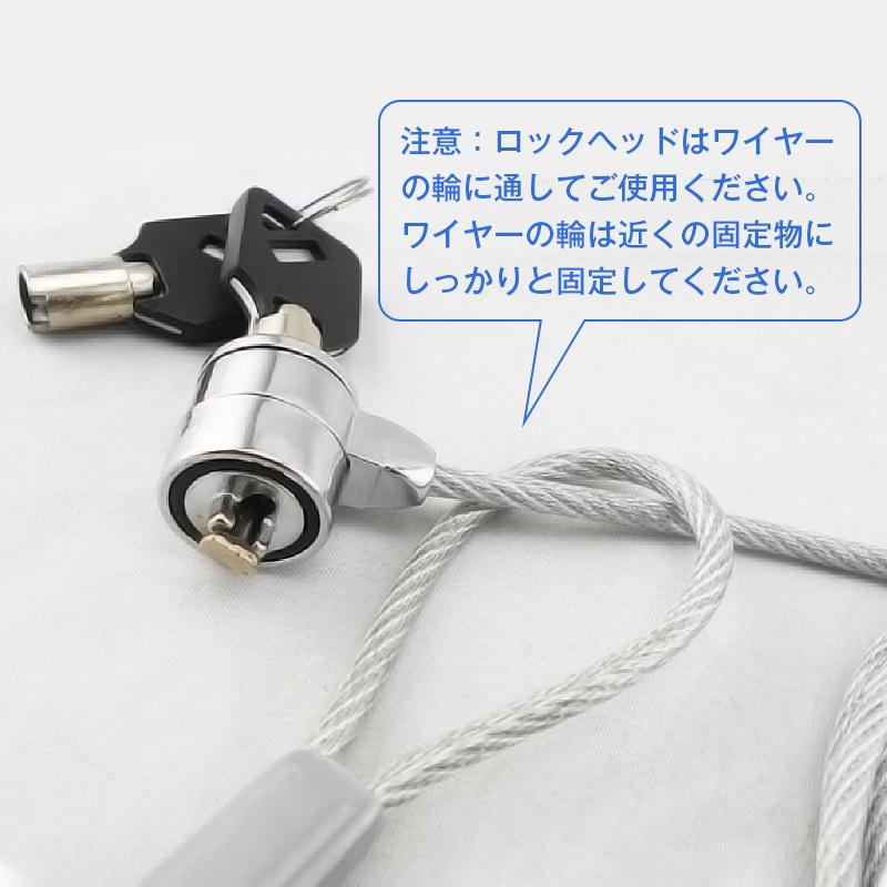 セキュリティワイヤー 2個 1.8m 鍵 ロック PC ノートパソコン ワイヤー