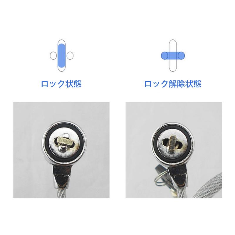 セキュリティワイヤー 2個 1.8m 鍵 ロック PC ノートパソコン ワイヤー