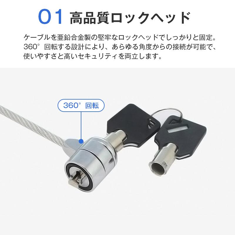 セキュリティ・セーフティ R2plus セキュリティワイヤー 2個 1.8m 鍵 ロック PC ノートパソコン ワイヤー