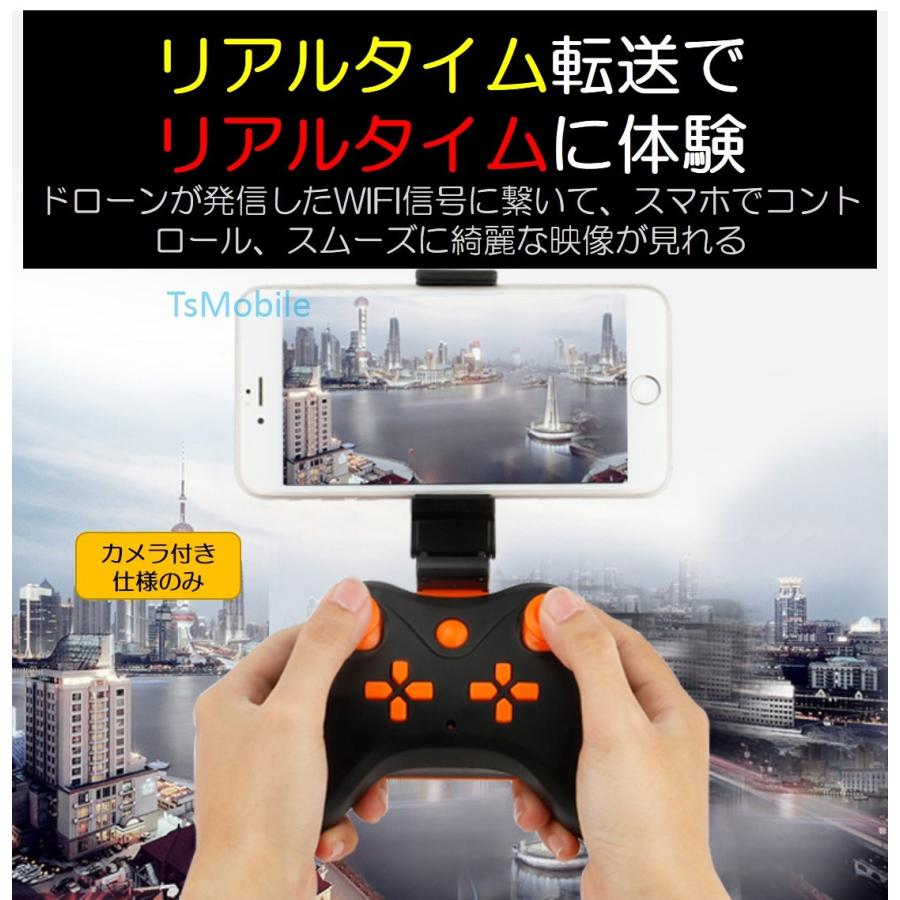 子供 初心者向けドローン カメラ付き 小型 スマホ操作 0g以下 航空法規制外 初級者入門 ラジコン 日本語説明書付き 人気クリスマスプレゼントラッピング可能 Q2 Cm Tsモバイル 通販 Yahoo ショッピング