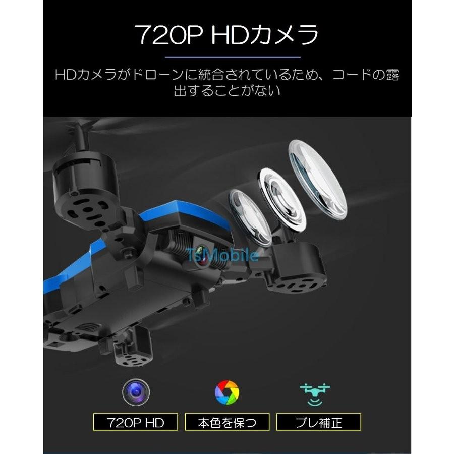 ドローン プロペラ 専用プロペラ 安い 予備プロペラ TsMobile Q22