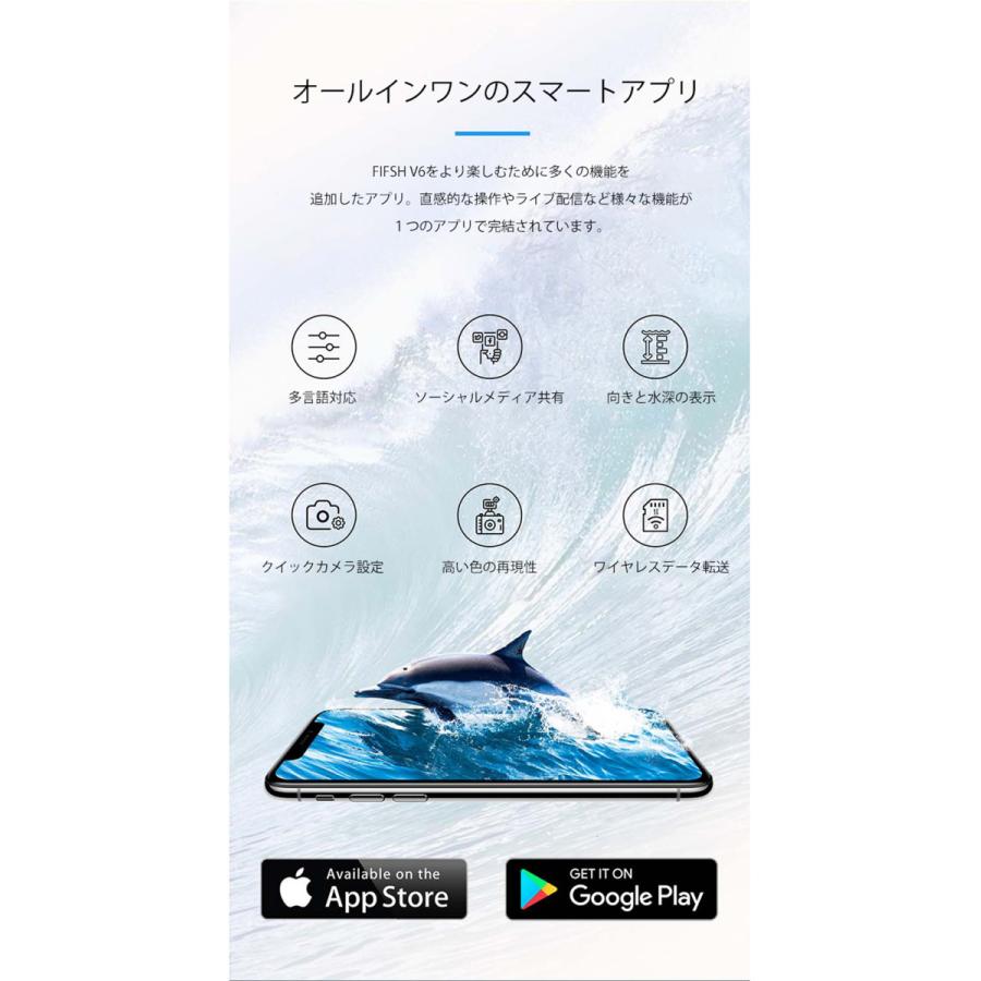 [即日発送] QYSEA FIFISH V6 水中ドローン 【DGJ4109588402】(149314円)