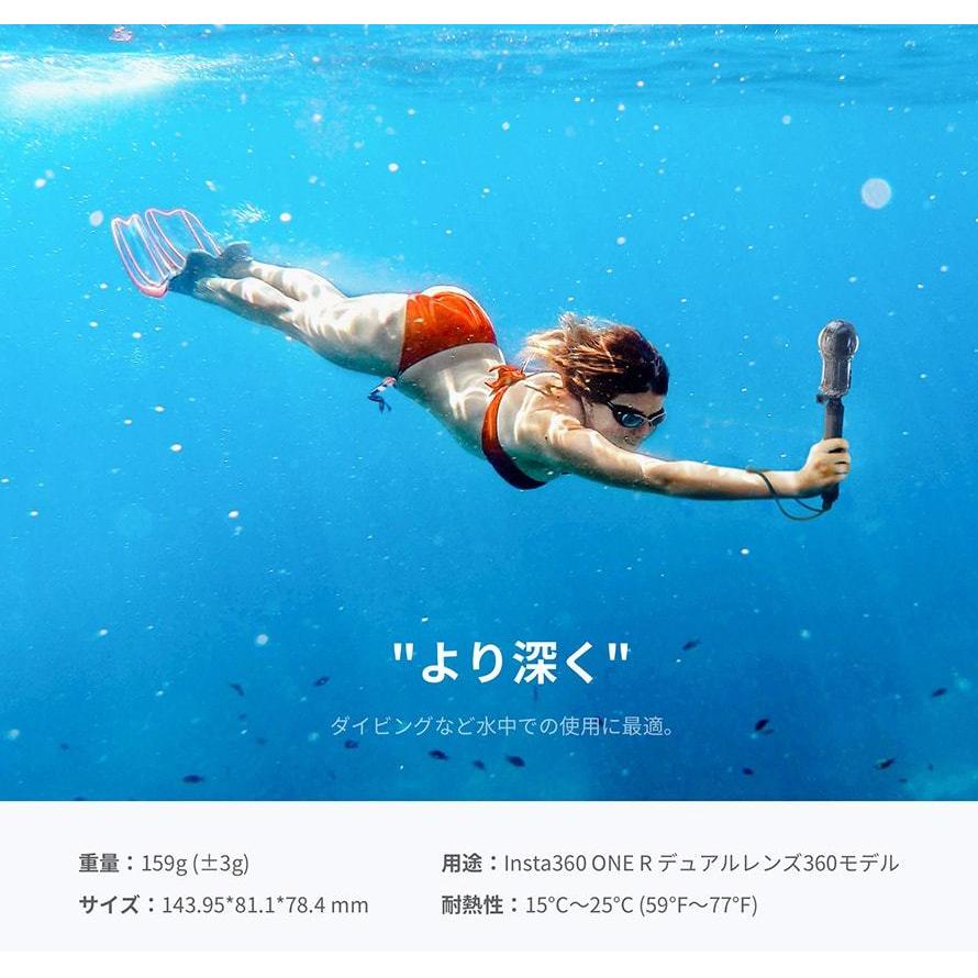 Insta360 ONE R 360度モジュール対応 潜水ケース 純正品 : TS