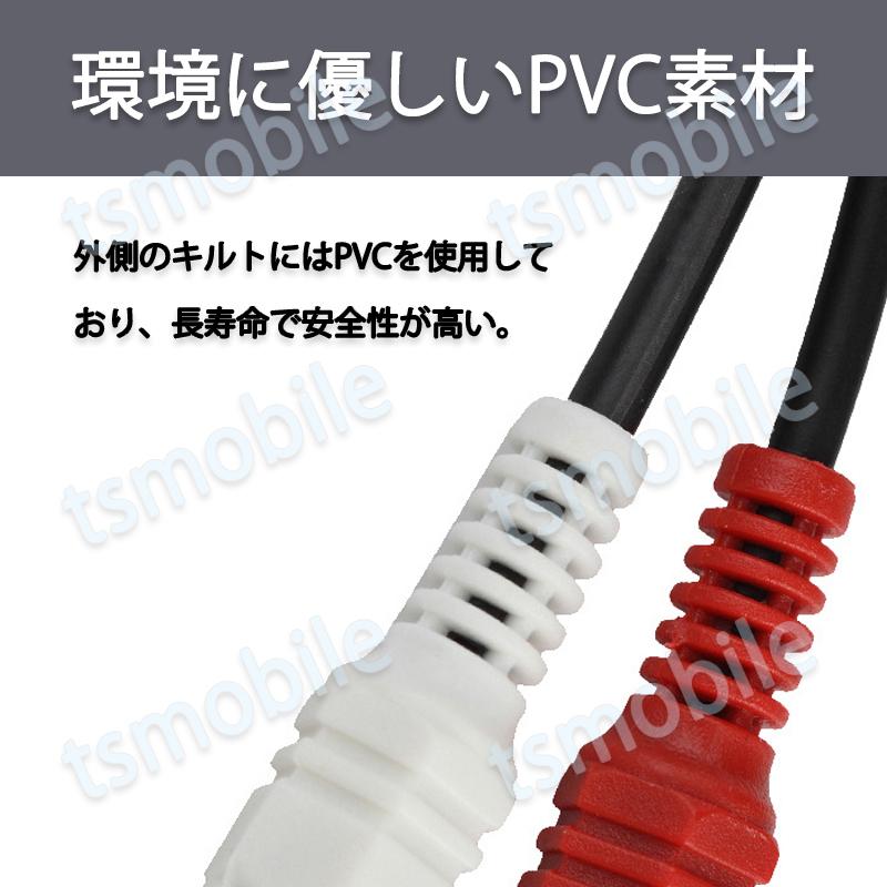 3.5mmオス RCAオス 3メートル 変換ケーブル  RCA赤/白端子⇔3.5mm AUX 端子 変換アダプタ 3m AV 2Pin スマホ スピーカー アンプ オーディオ設備の接続｜tsmobile｜11