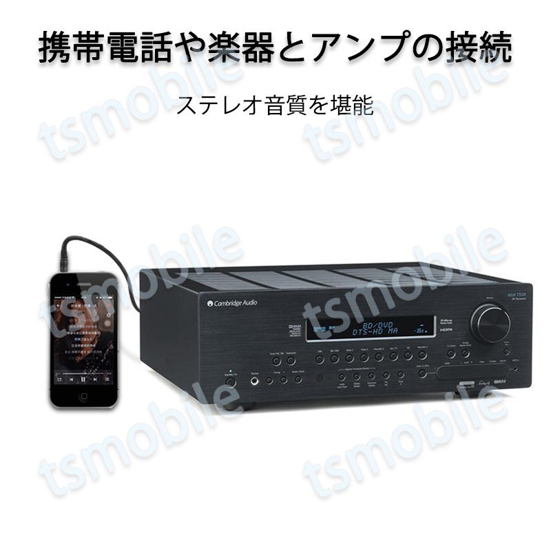3.5mmオス RCAオス 3メートル 変換ケーブル  RCA赤/白端子⇔3.5mm AUX 端子 変換アダプタ 3m AV 2Pin スマホ スピーカー アンプ オーディオ設備の接続 |  | 05