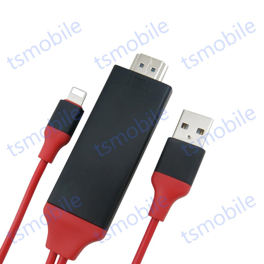 赤lightning Hdmi変換ケーブル1080p Hd画質iphone Lightning Digital ライトニング Hdmi 変換アダプター スマホ アップル Redlighthdmi Tsモバイル 通販 Yahoo ショッピング