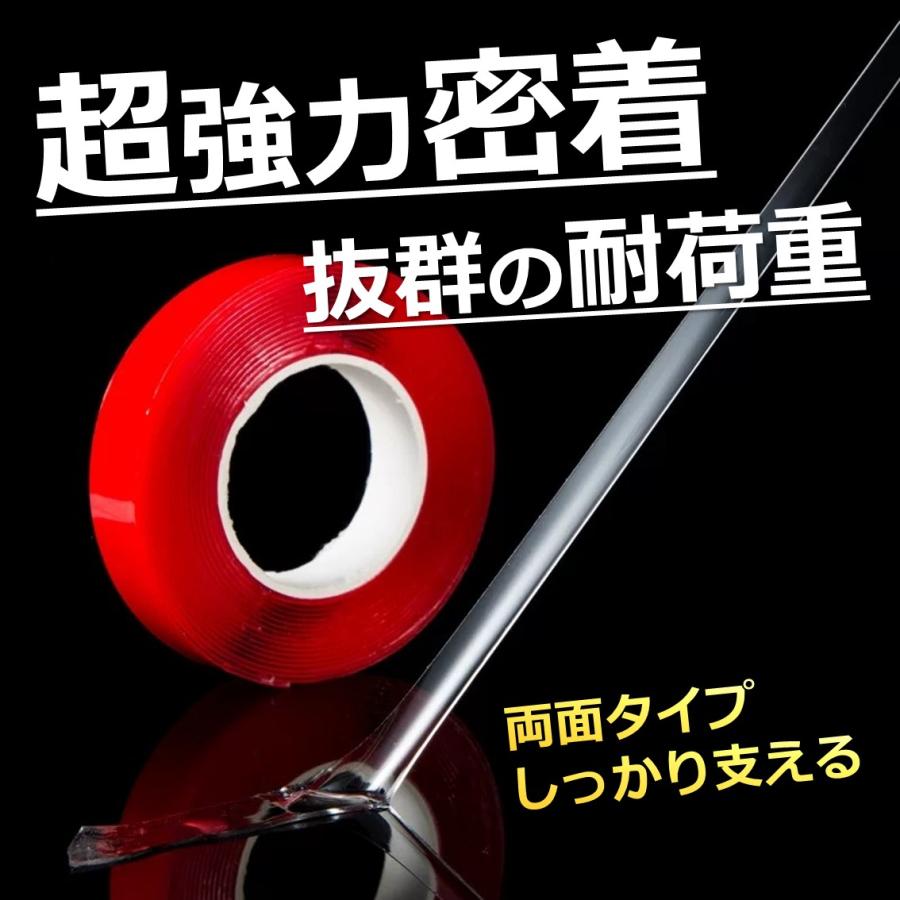 両面テープ 3m 2個セット 超強力 透明 はがせる 防水 跡が残らない