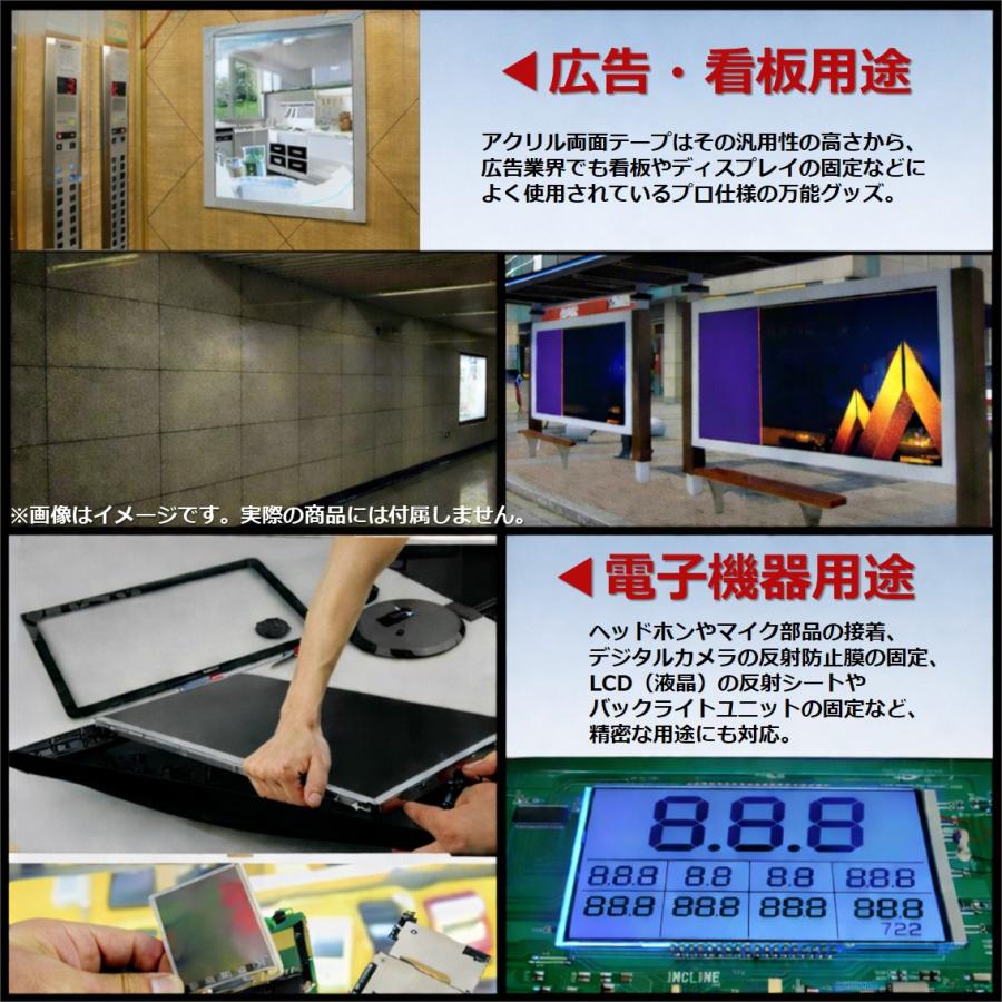 両面テープ 3m 4個セット 超強力 透明 はがせる 防水 跡が残らない クリア 繰り返し 再利用 粘着テープ 粘着 固定 屋外 DIY 収納 整理 掃除 オフィス 備品 梱包 |  | 10