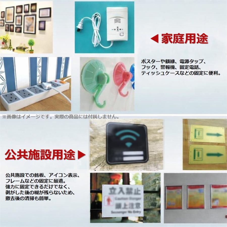 両面テープ 3m 4個セット 超強力 透明 はがせる 防水 跡が残らない クリア 繰り返し 再利用 粘着テープ 粘着 固定 屋外 DIY 収納 整理 掃除 オフィス 備品 梱包 |  | 11