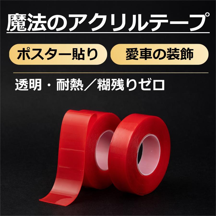 両面テープ 3m 4個セット 超強力 透明 はがせる 防水 跡が残らない クリア 繰り返し 再利用 粘着テープ 粘着 固定 屋外 DIY 収納 整理 掃除 オフィス 備品 梱包 |  | 01