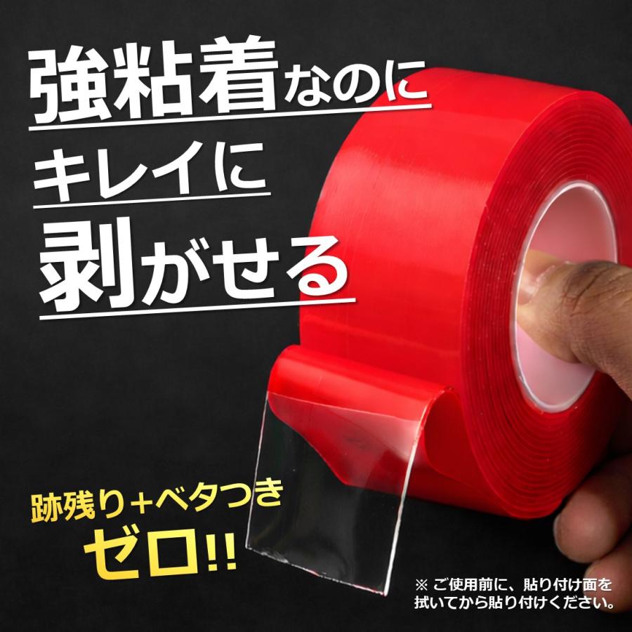 両面テープ 3m 4個セット 超強力 透明 はがせる 防水 跡が残らない クリア 繰り返し 再利用 粘着テープ 粘着 固定 屋外 DIY 収納 整理 掃除 オフィス 備品 梱包 |  | 04