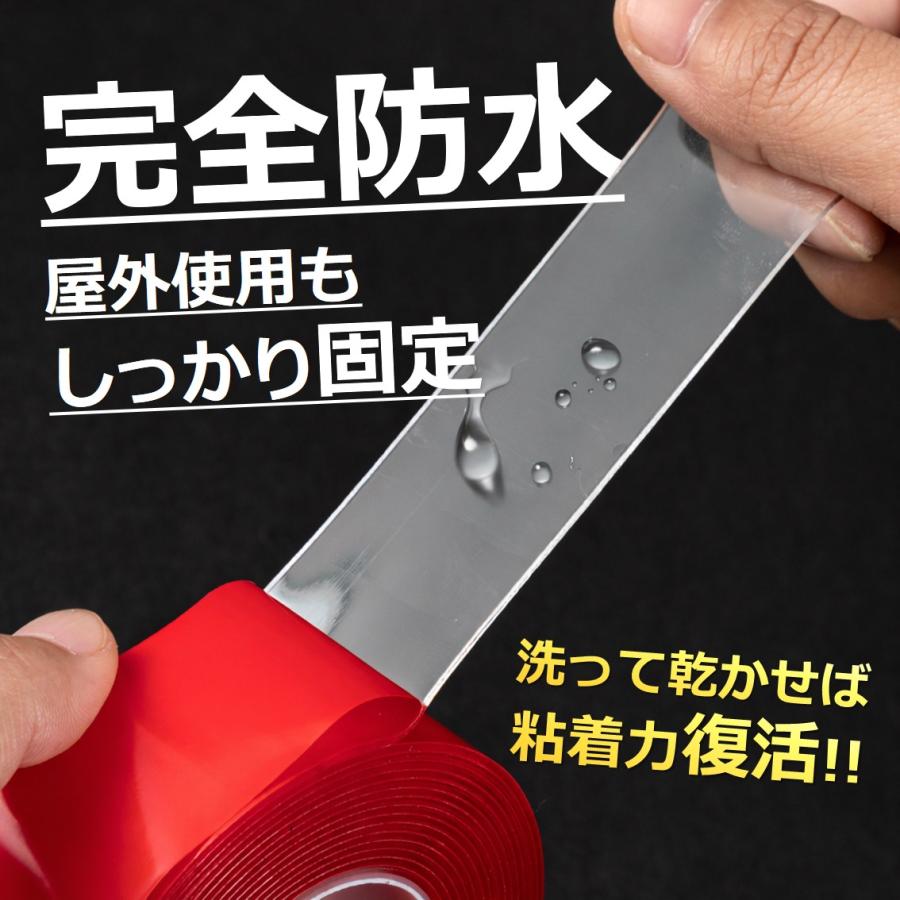 両面テープ 3m 4個セット 超強力 透明 はがせる 防水 跡が残らない クリア 繰り返し 再利用 粘着テープ 粘着 固定 屋外 DIY 収納 整理 掃除 オフィス 備品 梱包 |  | 05