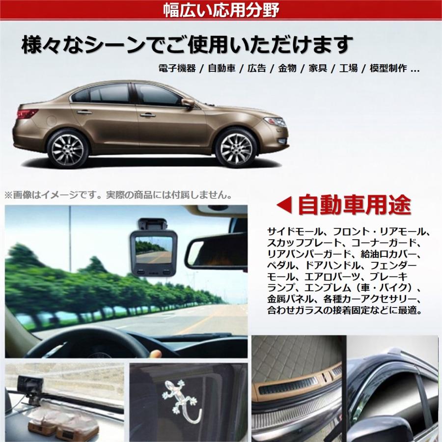 両面テープ 3m 4個セット 超強力 透明 はがせる 防水 跡が残らない クリア 繰り返し 再利用 粘着テープ 粘着 固定 屋外 DIY 収納 整理 掃除 オフィス 備品 梱包 |  | 09