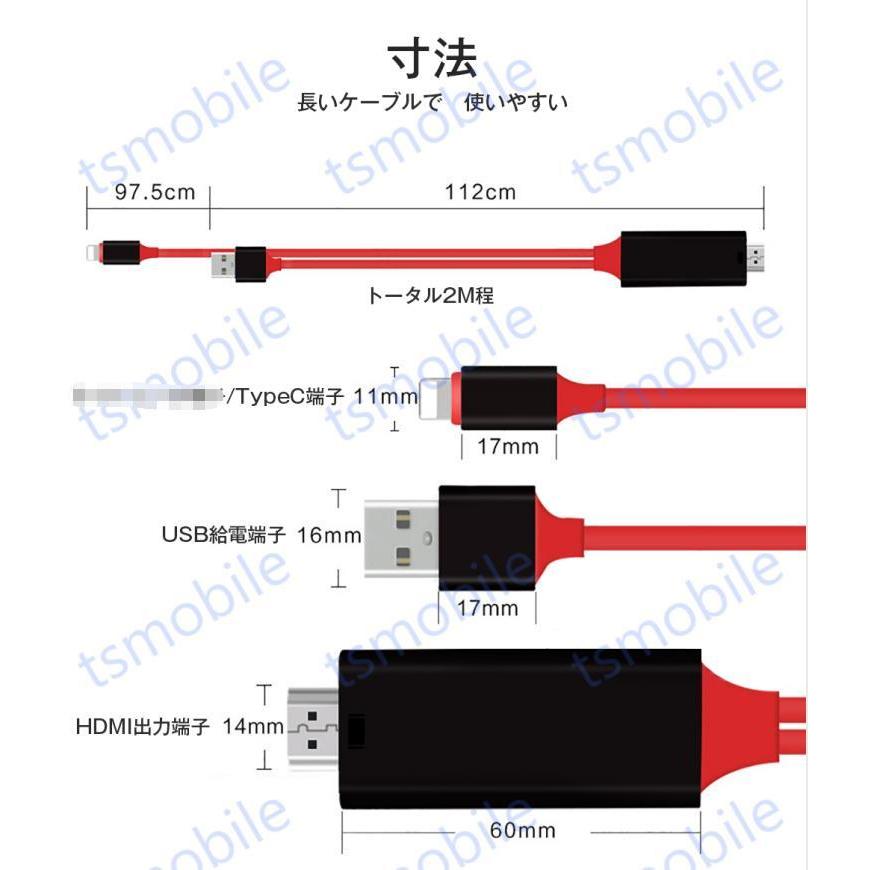 赤TypeC HDMI変換ケーブル1080P HD画質 Type-C Digital AVアダプタ HDMI 変換アダプター マックブック Macbook iPad Pro Galaxy Huawei P30 Pro |  | 03