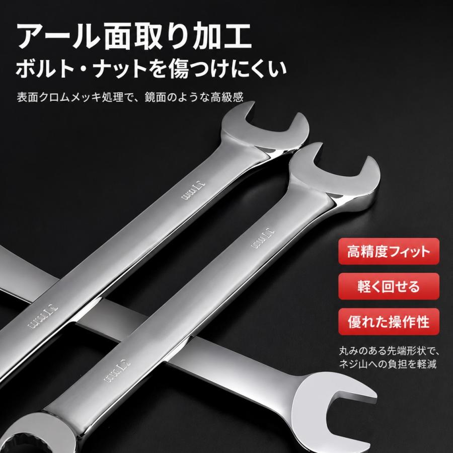 首振り ラチェット レンチ 工具 7本セット コンビネーションレンチ