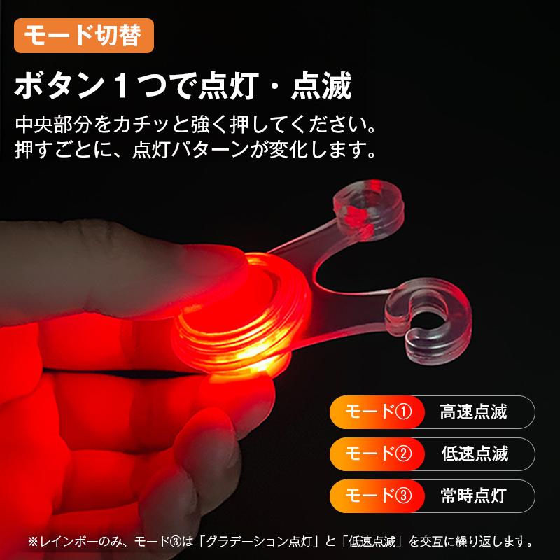 ロープライト LED ライト 10個セット キャンプ テント タープ