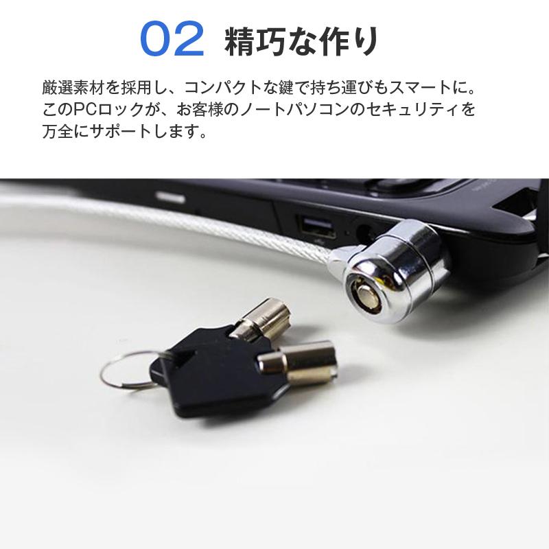 セキュリティワイヤー 1個 1.8m 鍵 ロック PC ノートパソコン ワイヤー