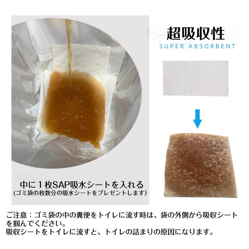 トイレ用処理袋 使い捨て 60枚 ゴミ袋 ポータブルトイレ処理袋 ロール状 高齢者 介護 災害 臨時トイレ 簡易トイレ 排泄物 後処理 簡単 汚物入れ プラスチック袋 トイレ用処理袋 使い捨て 60枚 ゴミ袋 ポータブルトイレ処理袋 ロール