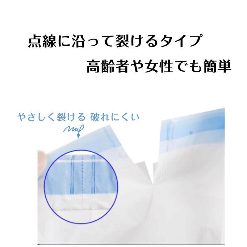 トイレ用処理袋 使い捨て 60枚 ゴミ袋 ポータブルトイレ処理袋 ロール
