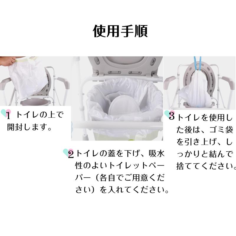 トイレ用処理袋 使い捨て 60枚 ゴミ袋 ポータブルトイレ処理袋 ロール状 高齢者 介護 災害 臨時トイレ 簡易トイレ 排泄物 後処理 簡単 汚物入れ プラスチック袋 トイレ用処理袋 使い捨て 60枚 ゴミ袋 ポータブルトイレ処理袋 ロール