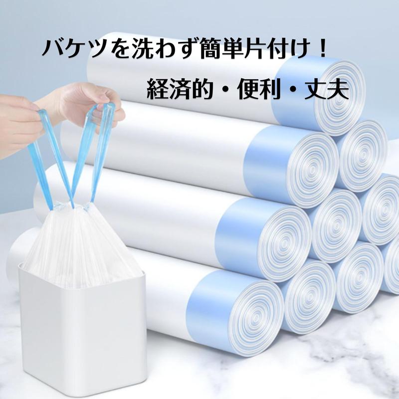 トイレ用処理袋 使い捨て 60枚 ゴミ袋 ポータブルトイレ処理袋 ロール