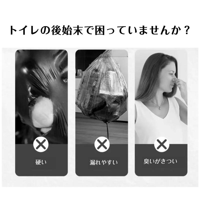 トイレ用処理袋 使い捨て 60枚 ゴミ袋 ポータブルトイレ処理袋 ロール状 高齢者 介護 災害 臨時トイレ 簡易トイレ 排泄物 後処理 簡単 汚物入れ プラスチック袋 トイレ用処理袋 使い捨て 60枚 ゴミ袋 ポータブルトイレ処理袋 ロール