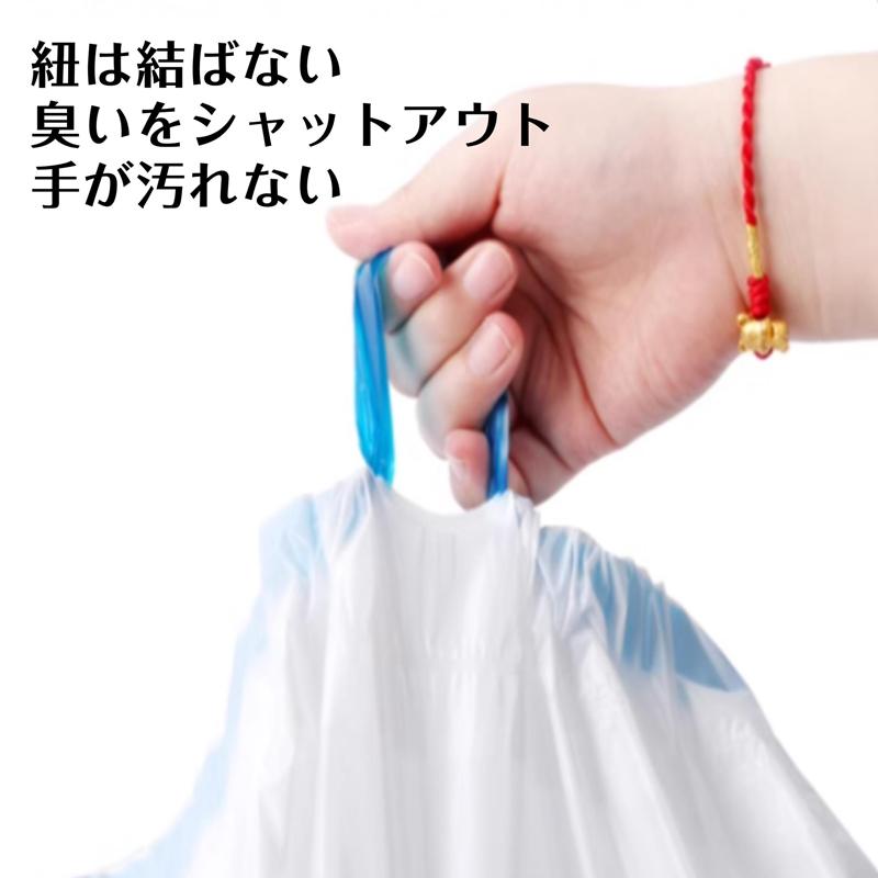 トイレ用処理袋 使い捨て 60枚 ゴミ袋 ポータブルトイレ処理袋 ロール状 高齢者 介護 災害 臨時トイレ 簡易トイレ 排泄物 後処理 簡単 汚物入れ プラスチック袋 トイレ用処理袋 使い捨て 60枚 ゴミ袋 ポータブルトイレ処理袋 ロール