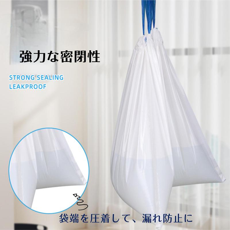 トイレ用処理袋 使い捨て 60枚 ゴミ袋 ポータブルトイレ処理袋 ロール