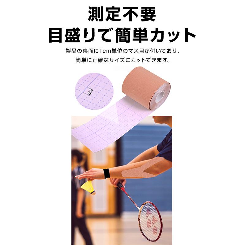 テーピングテープ スポーツテーピング 伸縮 幅5cm*長さ5m 高弾力 強