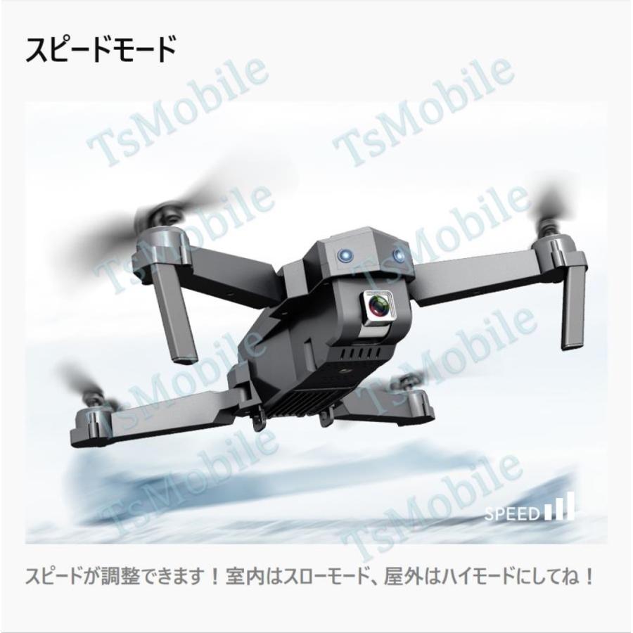 ドローン ラジコン バッテリー3本つき 4Kカメラ 手のひらサイズ ドローン ラジコン バッテリー3本つき 4Kカメラ 手のひらサイズ