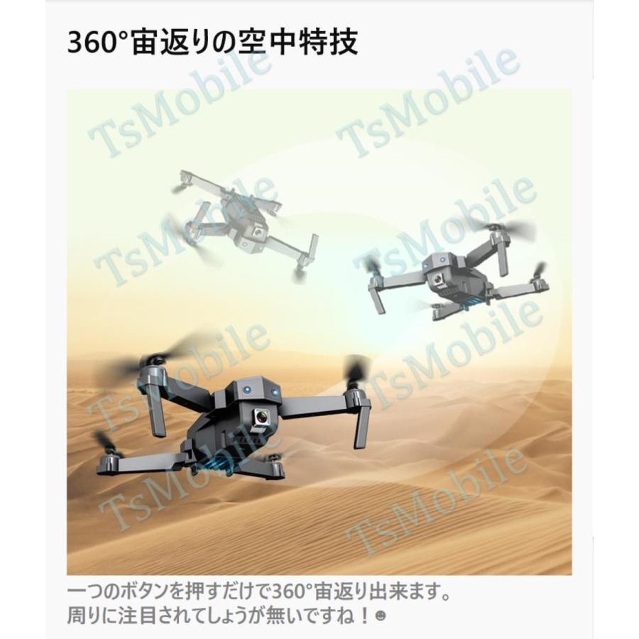 ドローン ラジコン バッテリー3本つき 4Kカメラ 手のひらサイズ ドローン ラジコン バッテリー3本つき 4Kカメラ 手のひらサイズ