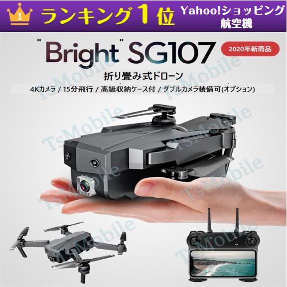 ドローン ラジコン バッテリー3本つき 4Kカメラ 手のひらサイズ ドローン ラジコン バッテリー3本つき 4Kカメラ 手のひらサイズ