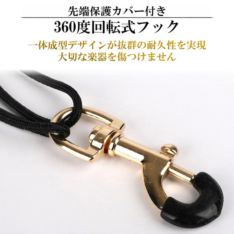 サックス ネックストラップ サックスストラップ 本革 ネックパッド付き