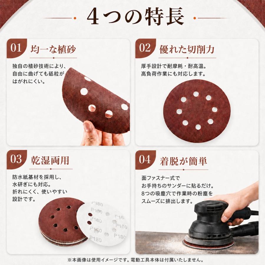 サンドペーパー 100枚セット 80番 3000番 直径125mm 穴あき 電動サンダー用 研磨 木工 車 DIY 水研ぎ |  | 03