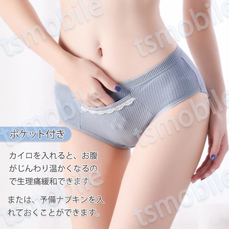 大人の上質 サニタリーショーツ サニタリーパンツ 生理用ショーツ 生理用パンツ 生理用下着 インナー スタンダードショーツ パンティ レディース メッシュ 通気性 大人の上質 サニタリーショーツ サニタリーパンツ 生理用ショーツ 生理用パンツ 生理用下着 インナー スタンダードショーツ パンティ レディース メッシュ 通気性