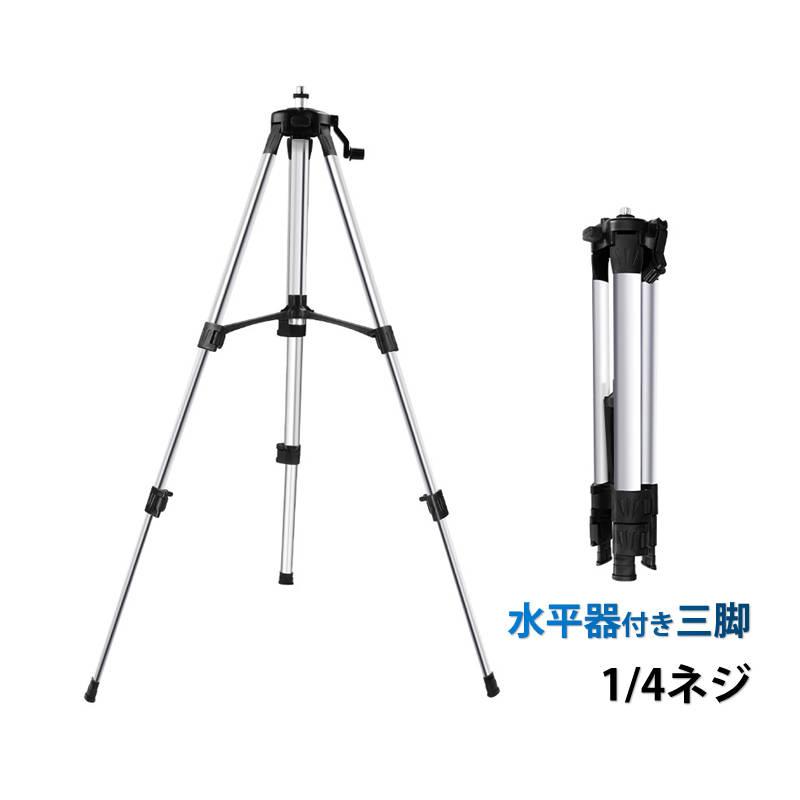 三脚 1/4ネジ 小ネジ 1m カメラ プロジェクター ビデオカメラ
