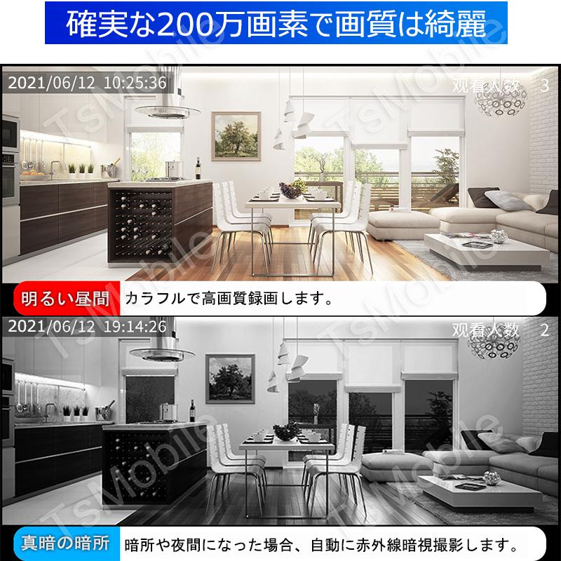 防犯カメラ 室内 ほぼ360°回転可能 200万画素 夜間赤外線暗視 家庭 店舗 事務所用 ネットワークカメラ WiFi  監視カメラ ペット 子供 動体検知追跡 老人介護 防犯カメラ 室内 ほぼ360°回転可能 200万画素 夜間赤外線暗視 家庭