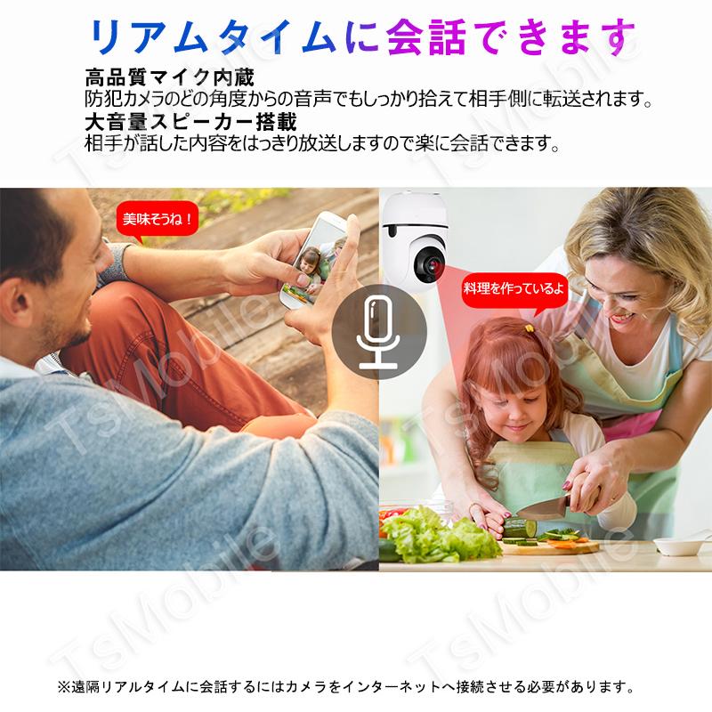 防犯カメラ 室内 ほぼ360°回転可能 200万画素 夜間赤外線暗視 家庭