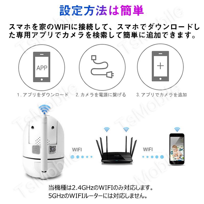 防犯カメラ 室内 ほぼ360°回転可能 200万画素 夜間赤外線暗視