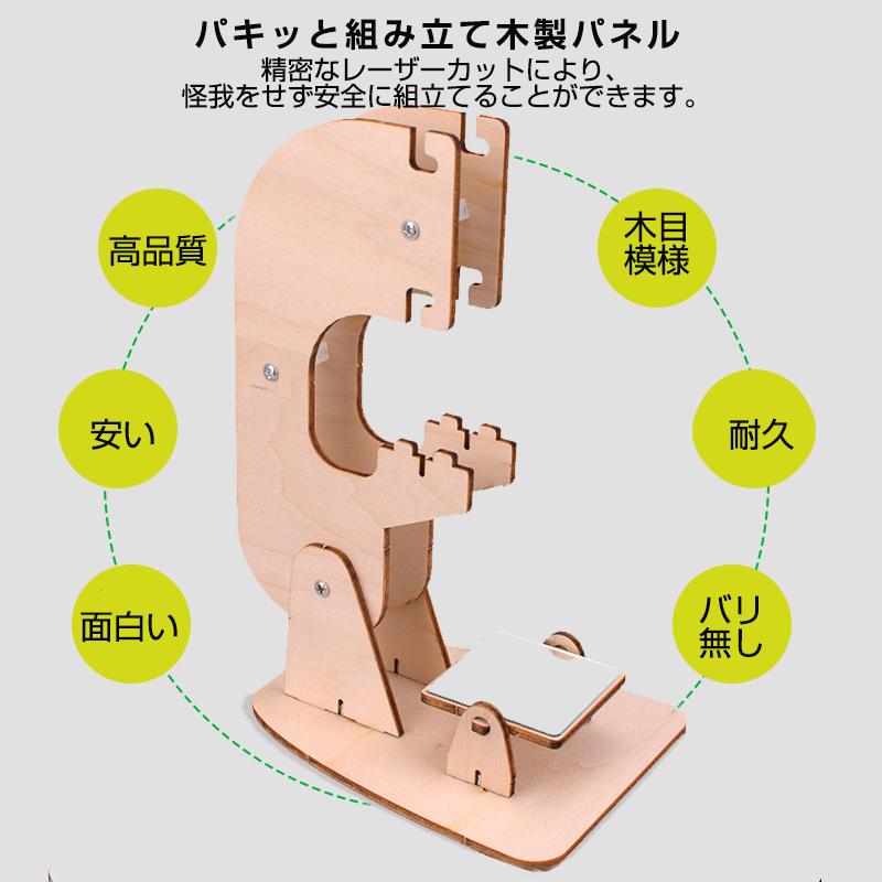 工作キット ミニ顕微鏡モデル DIYキット 組み立て簡単 親子で触れ合い 観察 子供 学習用 おもちゃ 自由研究 夏休み 科学 実験 理科 授業 小学生 教材 学校 |  | 06