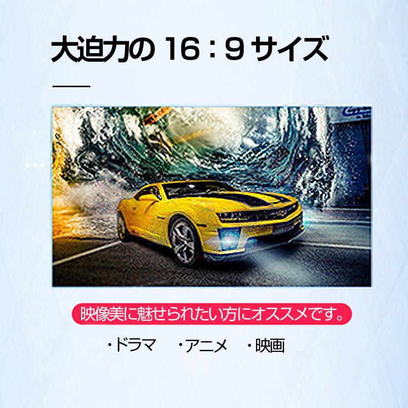 プロジェクタースクリーン 120インチ 16:9 4K 耐外光 金属繊維 吊り下げ 貼り付け 折りたたみ 持ち運び シワなし 水洗い可 大画面 映画 ドラマ 会議 プレゼン |  | 07