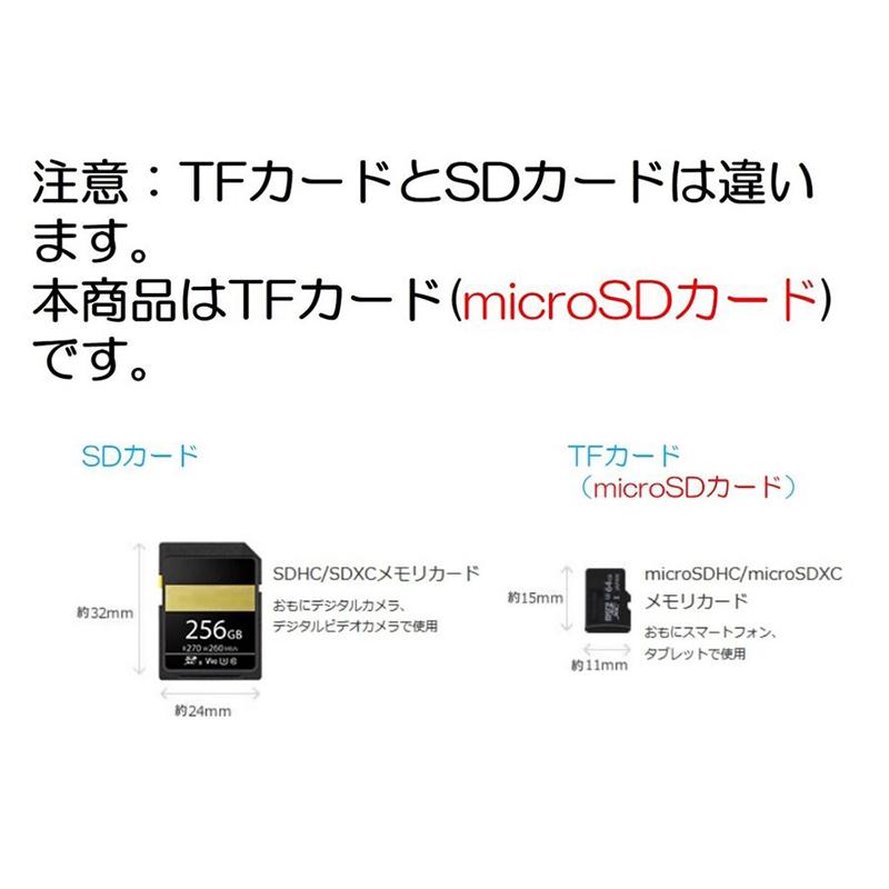 microSDカード 256GB マイクロSDXC Class10 高速 大容量 TFカード マイクロSDカード ドライブレコーダー 防犯カメラ スマホ ゲーム Switch ドローン 録画 保存 |  | 01
