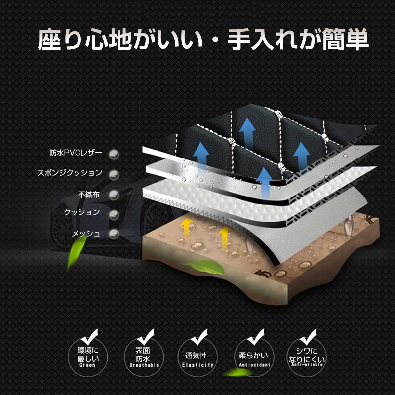 シートカバー 車 1台分 レザー 前席 セカンドシート PVC 汎用 防水 運転席 後部座席  おしゃれ 高級 ホンダ トヨタ対応 シートカバー 車 1台分 レザー 前席 セカンドシート PVC 汎用 防水