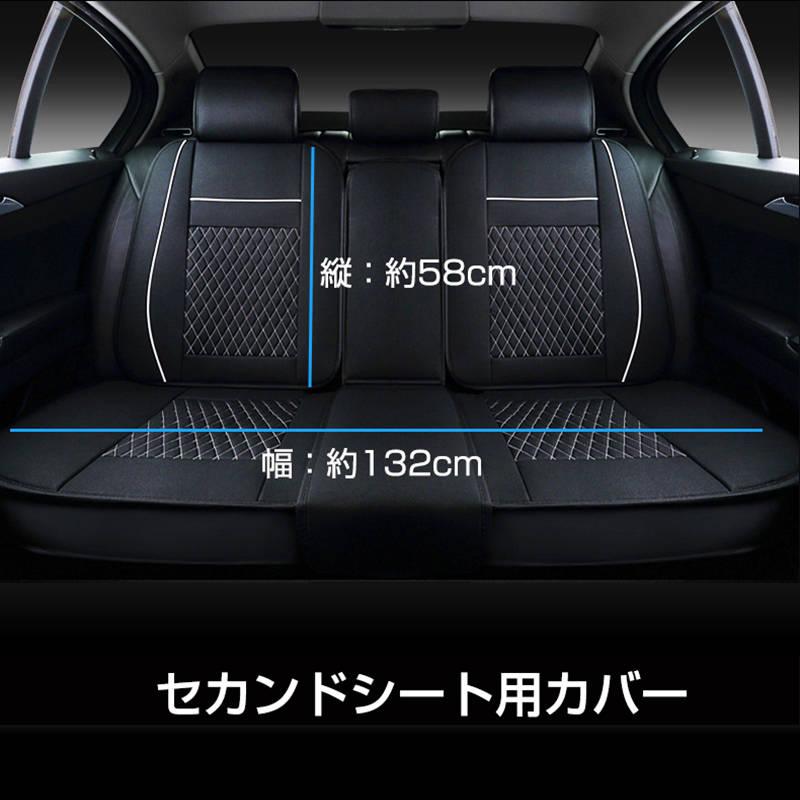 シートカバー 車 1台分 レザー 前席 セカンドシート PVC 汎用 防水