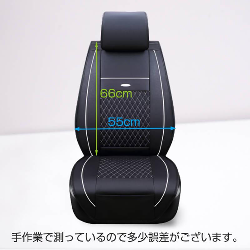 シートカバー 車 1台分 レザー 前席 セカンドシート PVC 汎用 防水