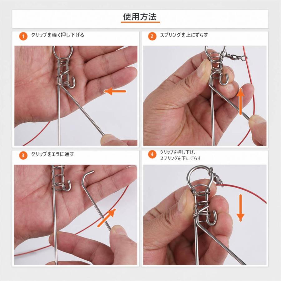 フィッシュストリンガー 活魚クリップ 10本セット 約10m フロートロープ付き ステンレス 魚キープ 釣り アウトドア メッシュケース付き |  | 02