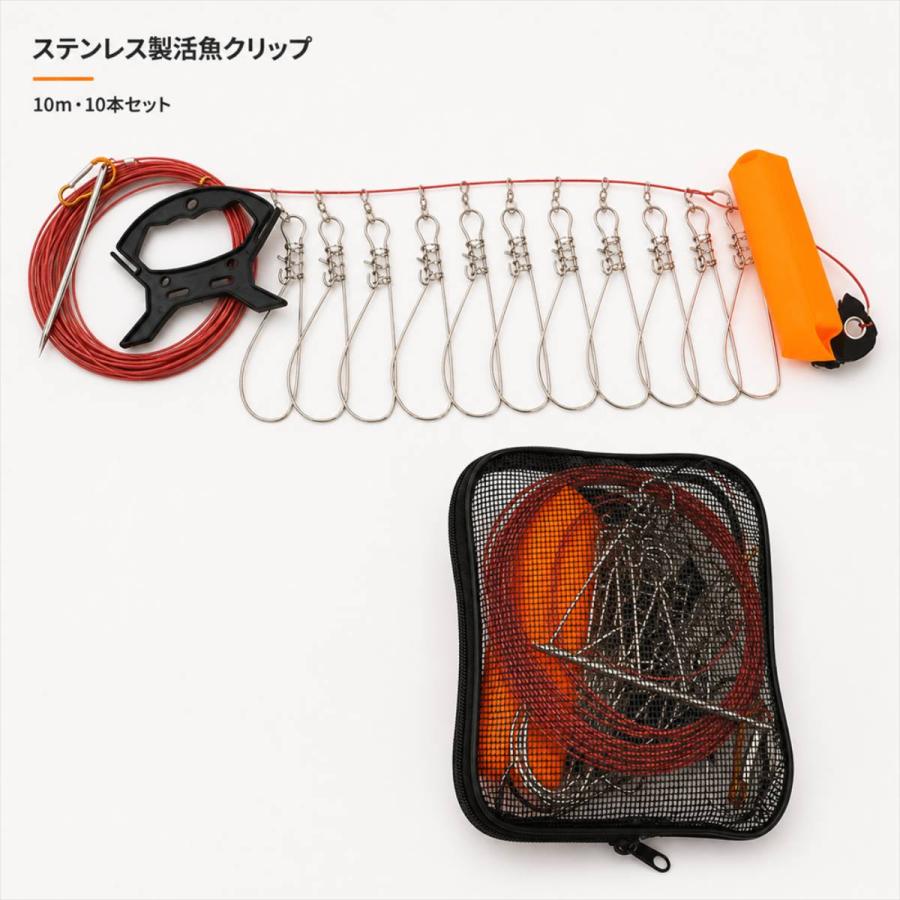 フィッシュストリンガー 活魚クリップ 10本セット 約10m フロートロープ付き ステンレス 魚キープ 釣り アウトドア メッシュケース付き |  | 07
