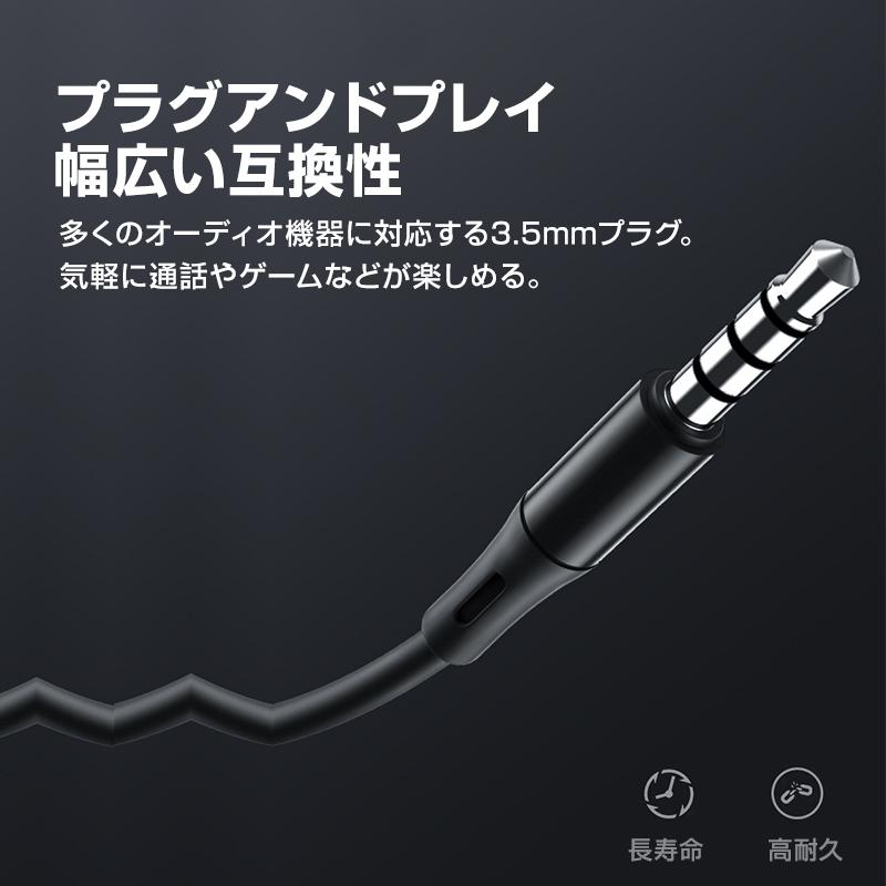 3.5mmデュアルプラグ カナル型 イヤホン マイク付 パソコン用 長さ3m
