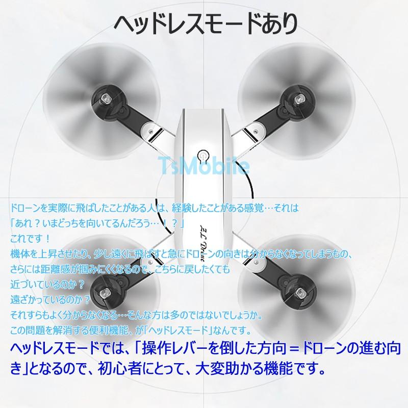 ドローン 4k高画質カメラ付き D700 小型 スマホ操作 0g以下 航空法規制外 初心者向け 操作簡単 分連続飛行 ラジコン 日本語説明書付き コスパランキング一位 Sg 700g Tsモバイル 通販 Yahoo ショッピング